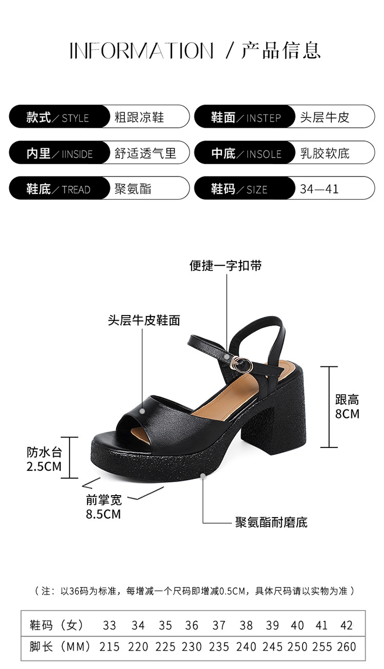 Sandal cao gót nữ quai ngang da thật đế dày chống thấm — Màu đen chi tiết 6