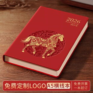 2026��I�k���Ӻ�Pӛ��365��Ӌ����A5�M����ӛ�±��k���YƷ����