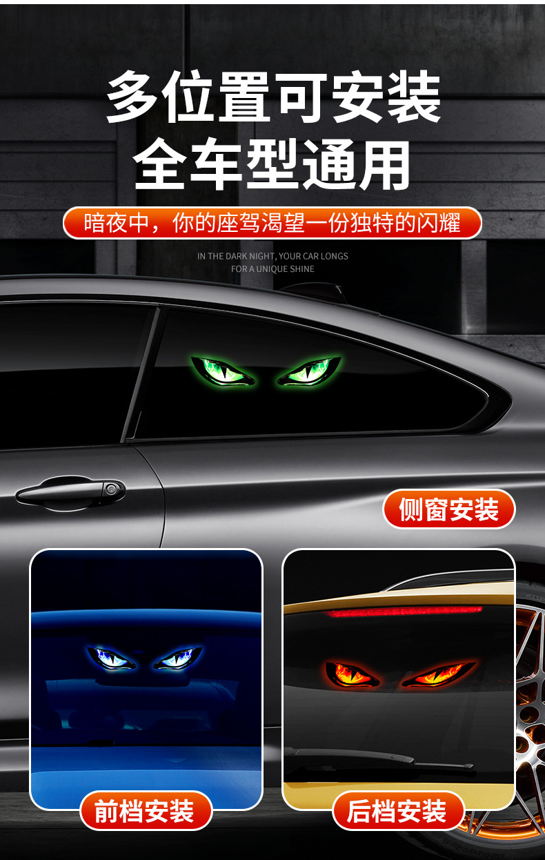 Solar-Powered Devil's Eye Led Warning Light, Wireless Light-Sensing Flashing Car Window Decorative Light