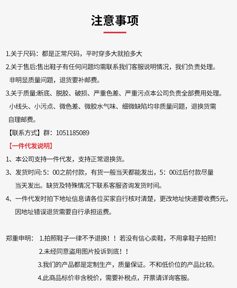 z注意事項_01
