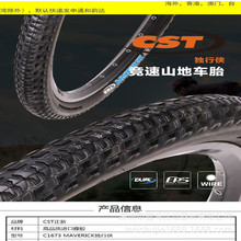 ���ª��Ђb����܇݆̥26*1.9ɽ��܇������ĥ��̥��܇���C1673