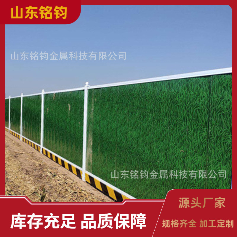 大量出售 02 03 04mm小草围挡彩钢卷 900瓦型工地用彩钢瓦