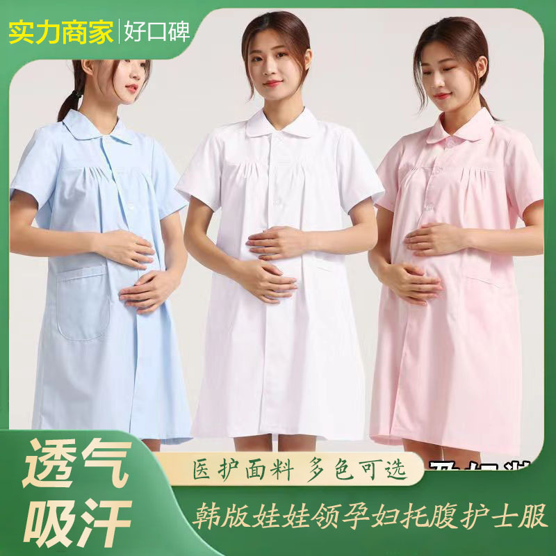 White Coat Maternity Belly Support Work Pants Nurse Uniform Pregnant Women Doctor Pregnancy Short-sleeved Long-sleeved Suit Summer Round Neck
