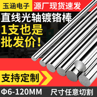 45�ֱ����܉��t���Ĺ�A�ֱ�l��ĥ���߾��ȹ��S�ڰ����мӹ�