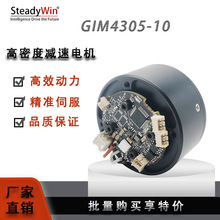 GIM4305-10С��ֱ����ˢ�ŷ�����������Ǽ�������Aloha���