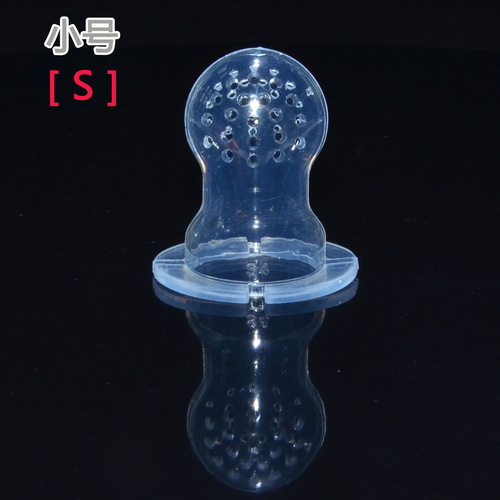 Baby Slyth Baby Bite Bag Silicone Mesh Bag Nutritious Fruit and Vegetable Bite Bag Fruit Pacifier Bite Bag