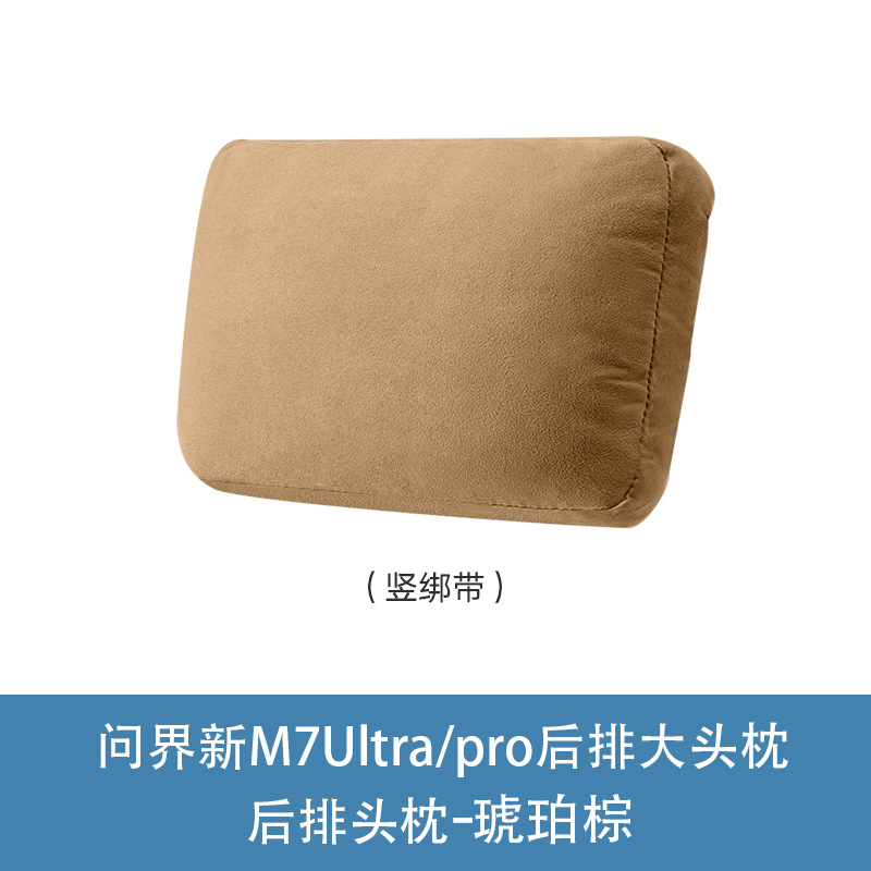 뒷머리받침(세로스트랩) 앰버브라운