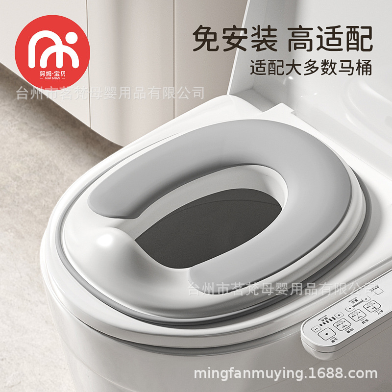 Children's Toilet Seat, Kidsren's Toilet Seat, Universal Anti-Splash Toilet Portable Artifact for Men and Women