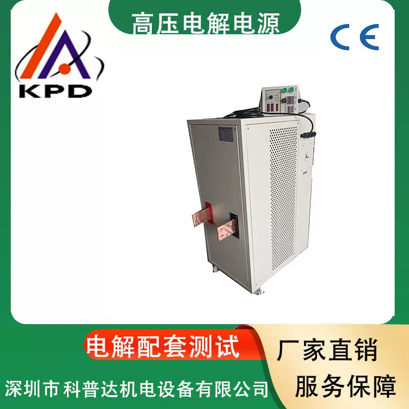 PLC485电镀整流器 PCB线路板电源 污水处理电解制氢氯化臭氧电源