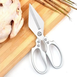 New Chicken Bone Scissors, Extended Kitchen Scissors, Household Stainless Steel Scissors for Chicken, Duck, Goose Bones, Fish, Steak, Barbecue Scissors