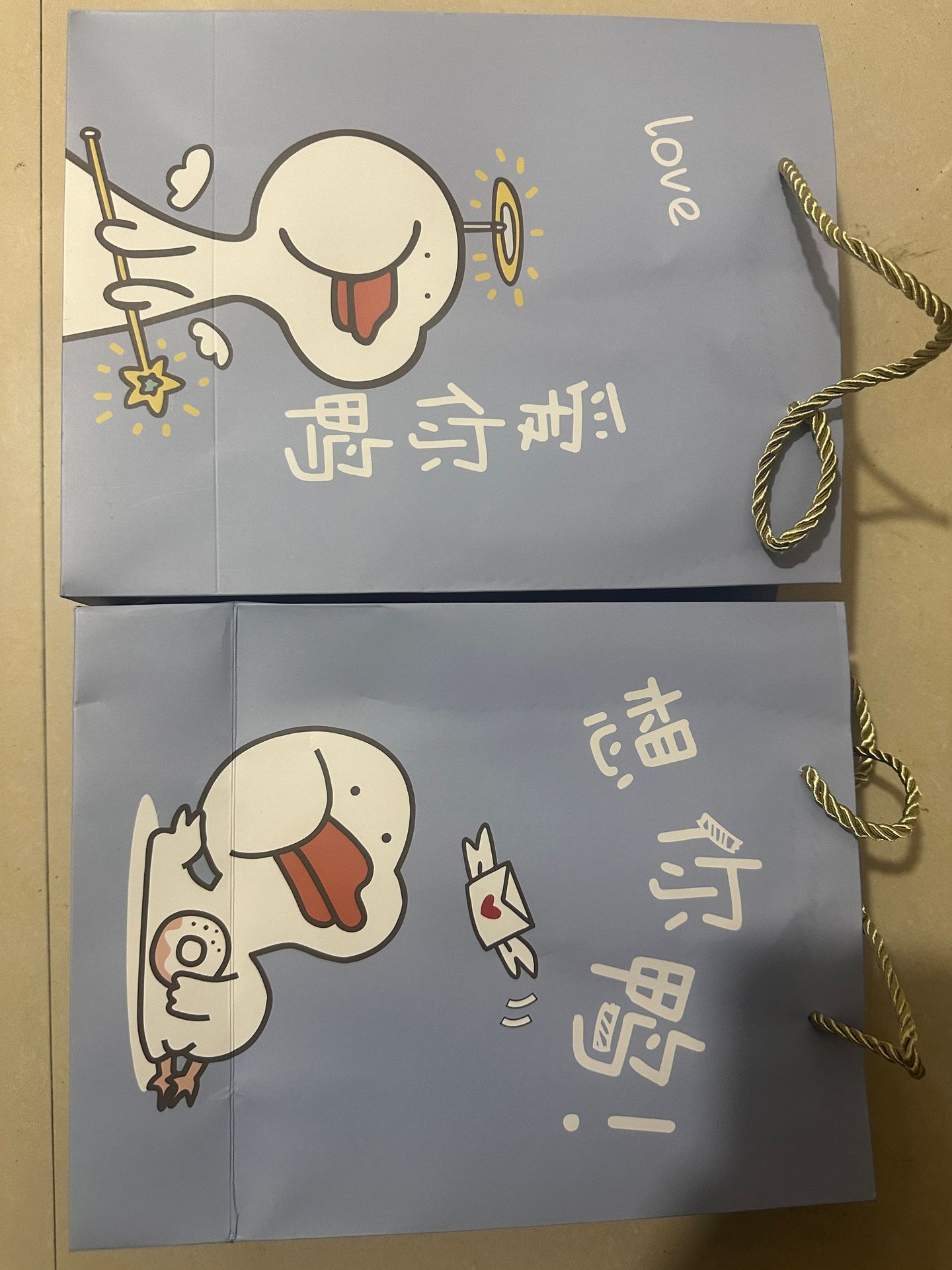 하나의 선물 가방