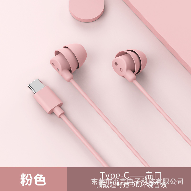 Acz s 11はアップルのアンドロイド携帯電話の耳に入るタイプ-c華為睡眠快適イヤホンに適している|undefined