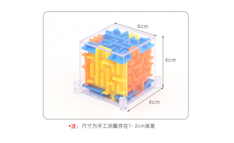 子供の教育用ボール迷路、集中力トレーニング、立体ルービックキューブ、ボール移動、小学生向けギフトおもちゃ、ビー玉|undefined