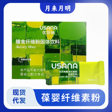 ���USANA��ɯ�{��ʳ�w�S���c����������w�S�؛_��30��/����Ʒ