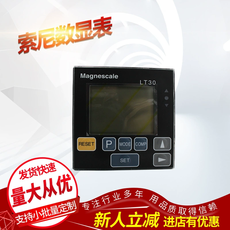Датчик смещения SONY/MAGNESCALE для управления крупным устройством MG20-DT