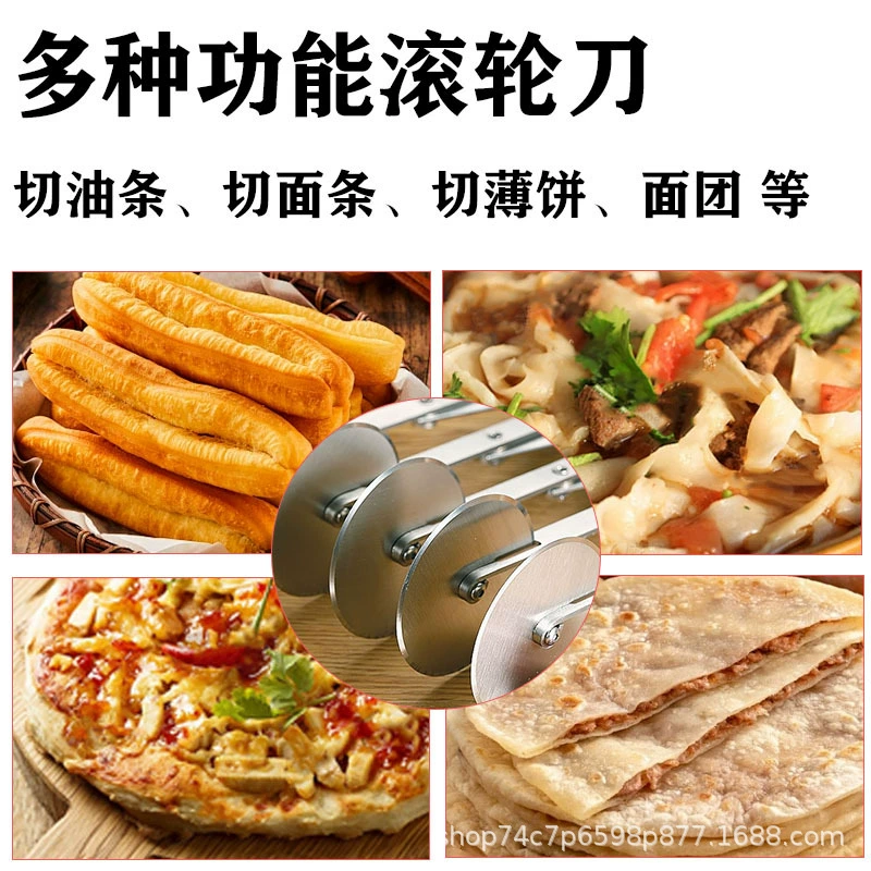 [不锈钢披萨滚轮刀可伸缩油条切多功能切面酥皮多轮油条切烘焙切刀]