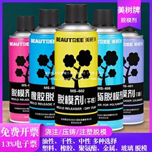 ����Óģ���͸ߜ�ģ�߾۰��������������z�X�Ͻ��ٲ������P��ע��
