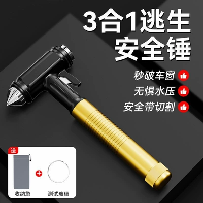 Qəza çəkici Car Window Breaker, Glass Shatterer - km51-gold-safety-hammercomes-with-storage-pouch-test-glass
