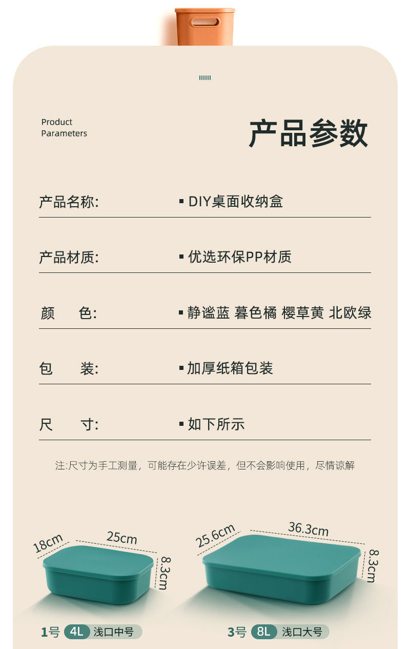 玩具衣服收纳箱 家用塑料收纳整理箱 ins大号彩色收纳盒 桌面收纳盒.jpg