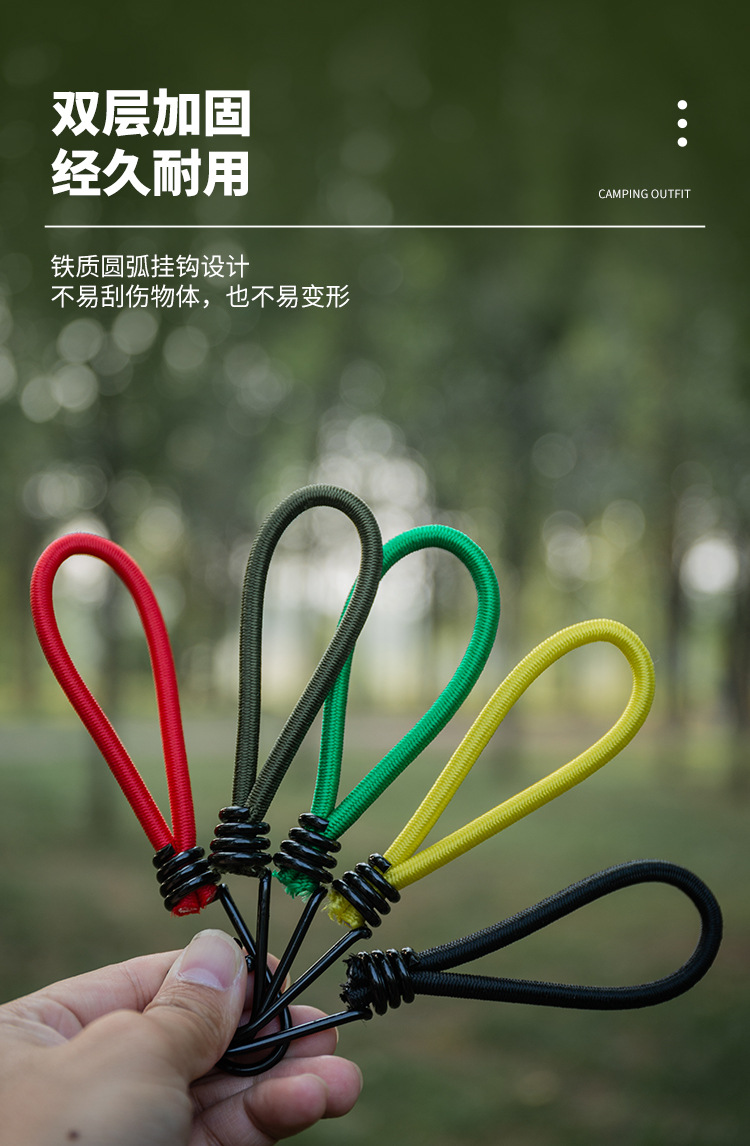 纯色弹簧弹力绳_03.jpg