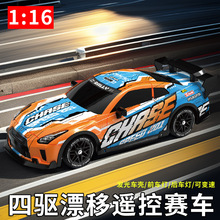 ��Ʒ1:16��̖�������Ư��ِ܇rc�b��܇��늄��к���ͯ�����܇