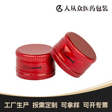 28�ڂ�ӡOPEN�X�w����Ʒ�ڷ�Һƿ�w���ơ���ݼy�w���I�w�����w