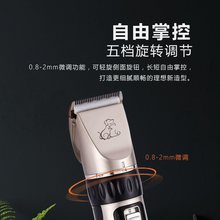 狗狗专业剃毛器宠物电推剪泰迪猫咪剃狗毛专业电推子修毛理发脚毛