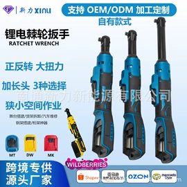 手电钻;电动扳手;电链锯