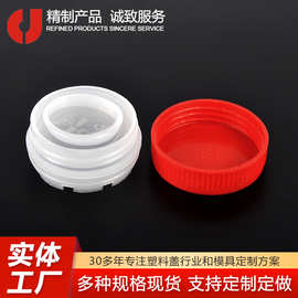 厂家供应42mm拉环塑料盖 1-5L胶水铁罐塑料盖子油漆罐防漏密封盖