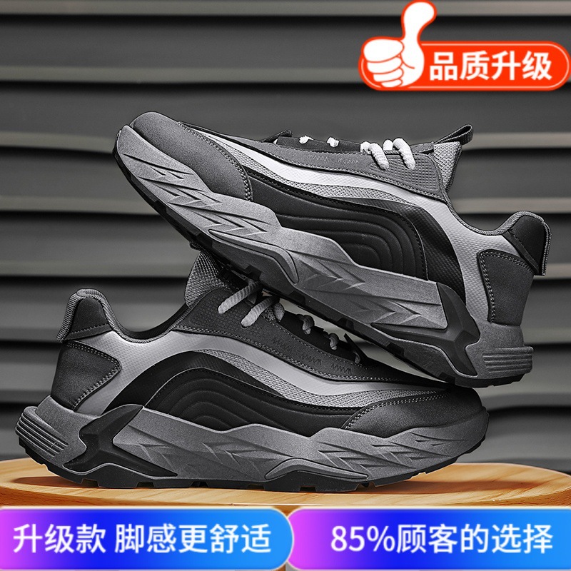 Zapatos de hombre 2024 otoño nuevos zapatos deportivos transpirables, zapatos casuales para hombres, tendencia universal, zapatos de color al aire libre para caminar.