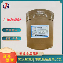 �F؛���� ʳƷ�� L-���װ��� �I�B������ ���װ���