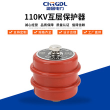 110KV���ӱ��o�� 10-35-110KV�ӵ���ӵؾ����o���o�Ӹ߉���|