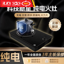 ����늻������p����õ��x���ͻ����Ƕ�빝�������o��ȼ��