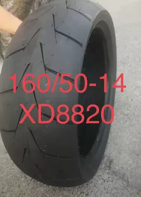 Electric tricycle tires motorcycles vacuum tires
