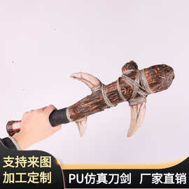 万圣节儿童节软质刀剑玩具 大号PU仿真发泡狼牙棒 影视道具BJ
