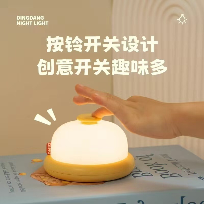 チャイムナイトライト、充電式、睡眠、寝室、ベッドサイド、新しいタイマー、赤ちゃんの授乳、目の保護、スリーピングメイト|undefined