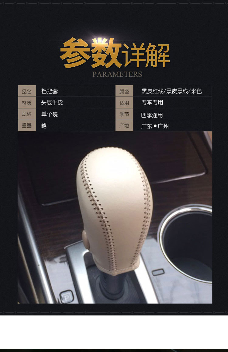 13-14-15-16-17-18 New Teana Duke of Qijun Loulan Leather Gear Handle Set New Qijun Gear Rod Set