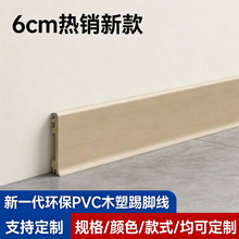 Ԫľpvc���_��4cm6cm8cm���_�����Ǿ��p������ʽ��ľ�w�S���_��