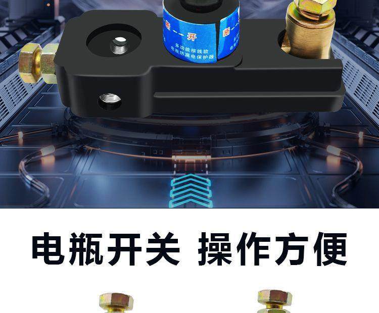 Car Battery Switch, Pure Copper Battery Switch, Power Protector, Anti-Leakage, Anti-Drainage for Car Use