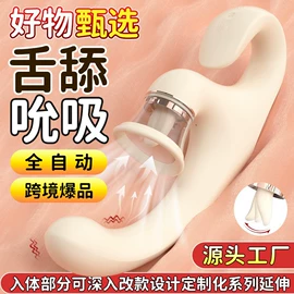 震动棒;情趣跳蛋;飞机杯