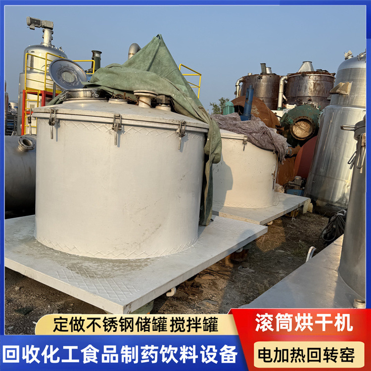 二手衬塑离心机 全自动衬塑刮刀离心机 1600型衬塑刮刀吊带离心机