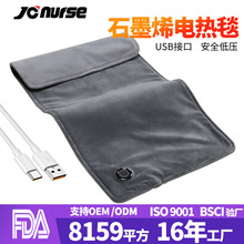���Ƽ����k���Ҽӟ�|Heating pad����늟�̺USB���n�ؿ�ů��ë̺