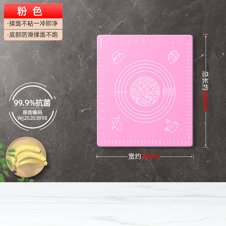 食品级家用揉面垫 硅胶和面面板垫子加厚包饺子面垫案板擀面塑料|undefined