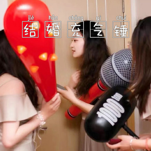 √ Inflatable Hammer Wedding Game Door-Blocking Props Mace Microphone Bridesmaid Photo-Taking Civilized Funny Fun Interaction