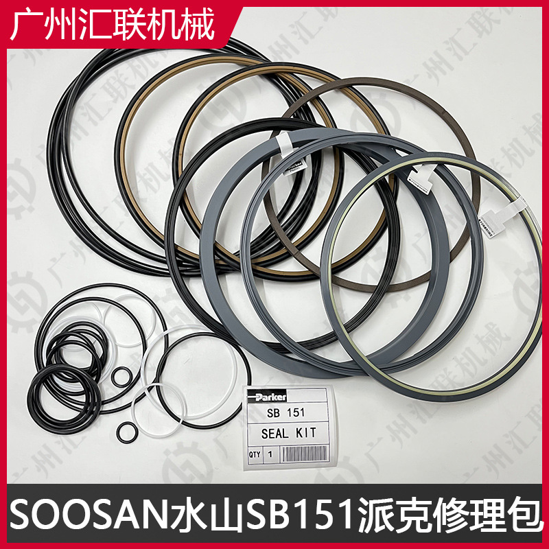 Parker派克密封件SB121SB131SB151油封 破碎锤液压密封圈