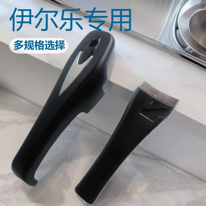 Yile Pressure Cooker Handle, Fuda Pressure Cooker Parts and Accessories, Handle, Jiyi Triangular Handle, Universal Pot Handle