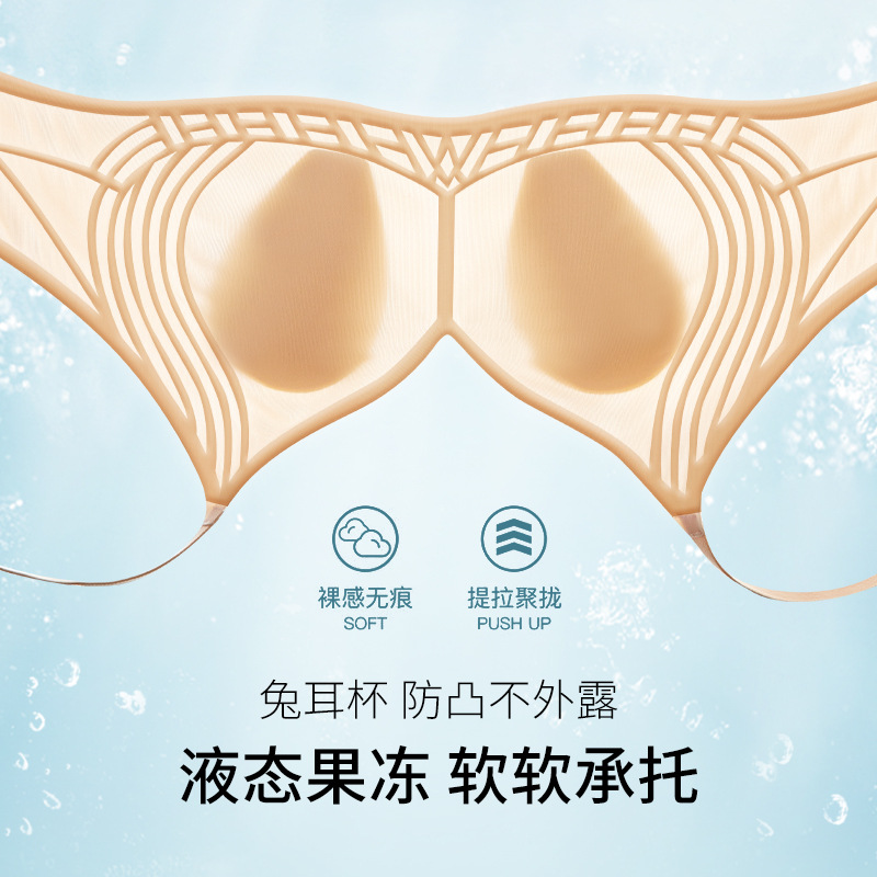 Orejas de conejo ultrafinas transpirables de alta calidad taza de cristal sexy sujetador inalámbrico pecho grande pequeña ropa interior sin costuras para mujeres