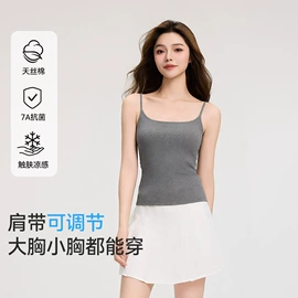 保暖套装;女士背心;女士家居服