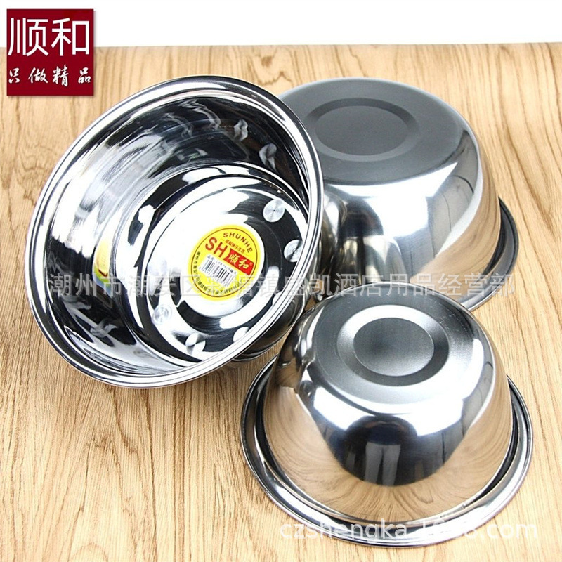 Shun He 08 Thickened and Deepened Stainless Steel Flavor Egg Pot Mixing Baking Pot Seasoning Pot Commercial Rubbing Pot Shun He 08 Thickened and Deepened Stainless Steel Flavor Egg Pot Mixing Baking Pot Seasoning Pot Commercial Rubbing Pot