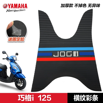Motorcycle pedals – Saiying GT Fuxi Patrol Eagle - qiaogei-horizontal-stripes
